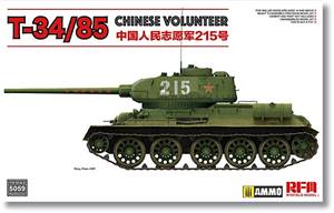 boxt3485chinesevolunteers